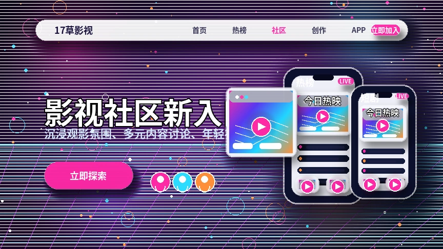17c常见问题与服务说明